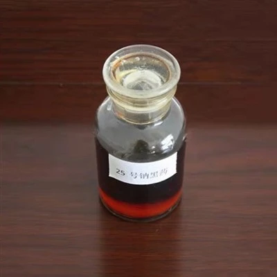ডিথিওফসফেট 25 এস